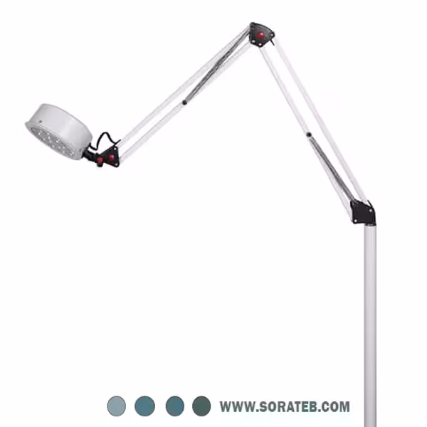 چراغ معاینه پایه بلند بازویی