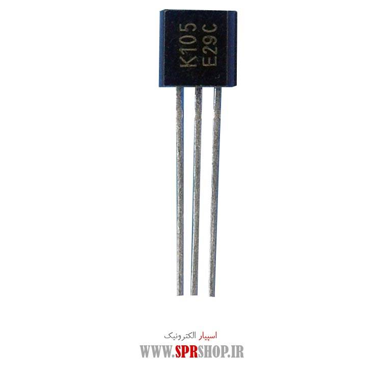 ترانزیستور K105