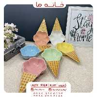 بستنی خوری سرامیکی رنگی مدل بستنی قیفی