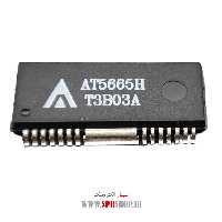 آی سی AT5665H