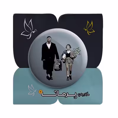 پیکسل پرمانه طرح Leon کد pm.7830