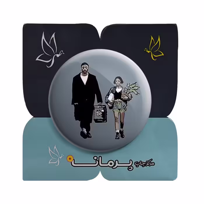 پیکسل پرمانه طرح Leon کد pm.7830