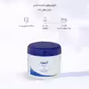 کرم مرطوب کننده آردن بیوتی مدل کلاژن HA حجم 150 میلی لیتر