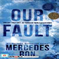 قیمت و خرید کتاب زبان اصلی اشتباه ما زبان ما | ایده بوک