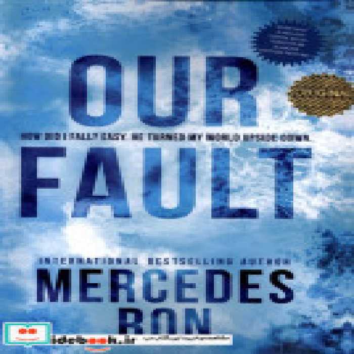 قیمت و خرید کتاب زبان اصلی اشتباه ما زبان ما | ایده بوک