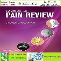 Waldman's Pain Review 2017 TRUE PDF price 1€ - کتاب پزشکی بهار