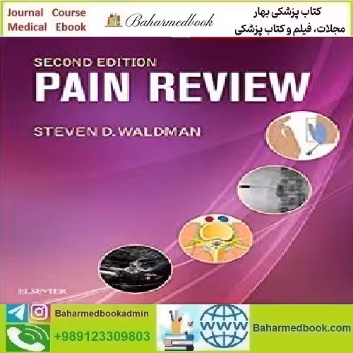 Waldman's Pain Review 2017 TRUE PDF price 1€ - کتاب پزشکی بهار