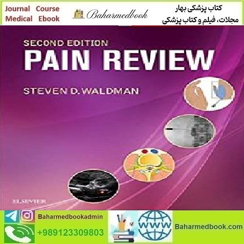 Waldman's Pain Review 2017 TRUE PDF price 1€ - کتاب پزشکی بهار