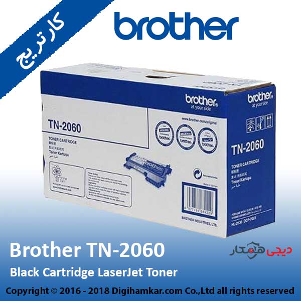 تونر کارتریج مشکی برادر مدل TN-2060