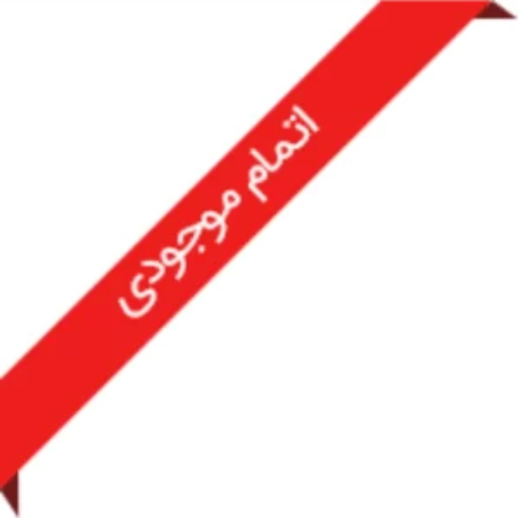 الکتروموتور کولر الکتروژن 1/3