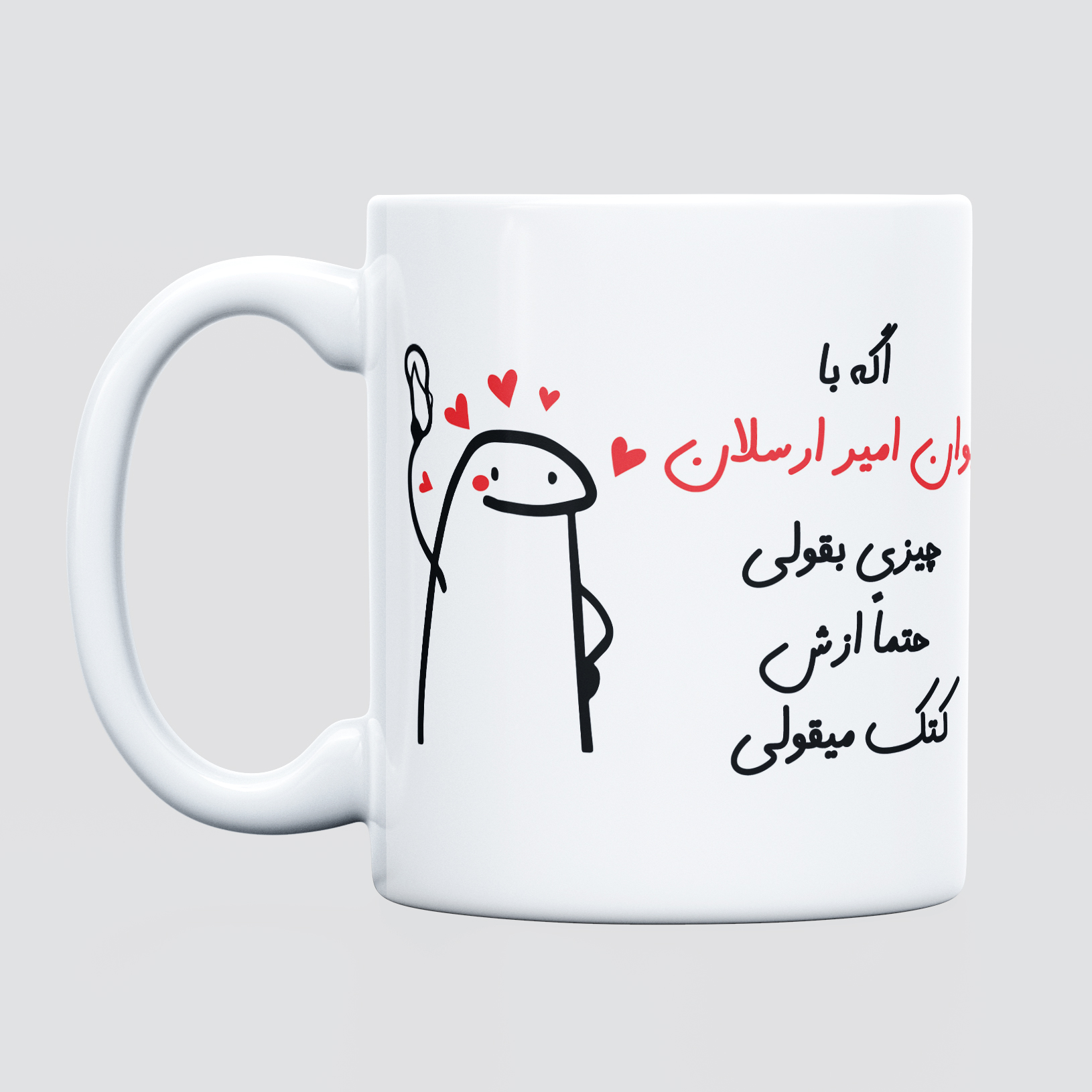 ماگ مدل کتک میقولی طرح امیر ارسلان