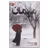 کتاب مهمان اثر سارا بلیک نشر گویا