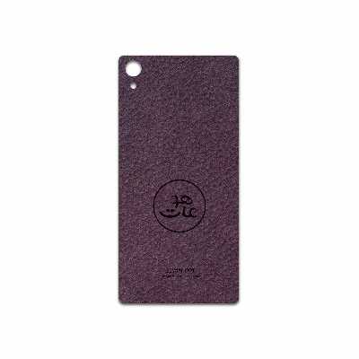 برچسب پوششی ماهوت مدل PL-MAH مناسب برای گوشی موبایل سونی Xperia Z2