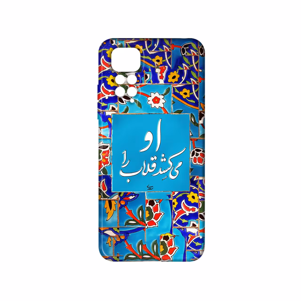 کاور مدل شعر کد 193 مناسب برای گوشی موبایل شیائومی Redmi Note 11 Pro 4G / Note 11 Pro 5G