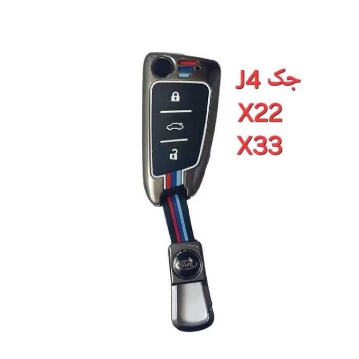 کاور فلزی ریموت جک جی 4 و X22 و x33 اورجینال