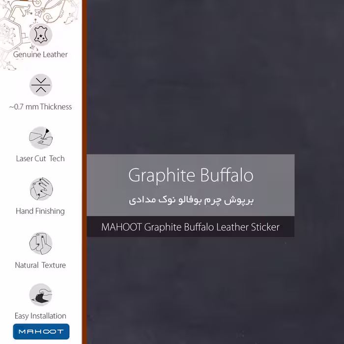 برچسب پوششی ماهوت مدل Graphite Buffalo Leather مناسب برای گوشی موبایل آنر 4X