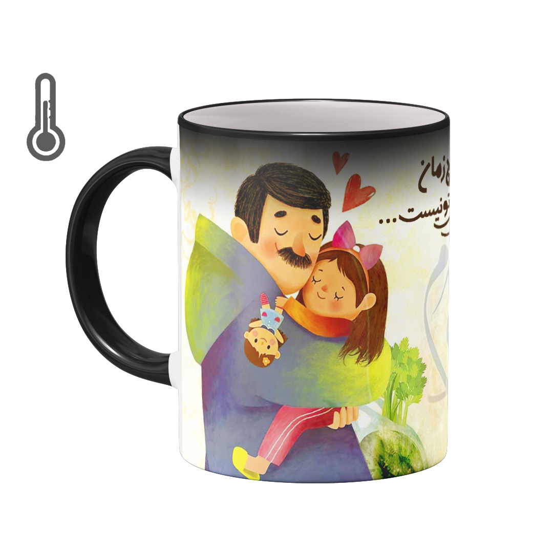 ماگ حرارتی بیگ ماگ مدل روز پدر کد 5359