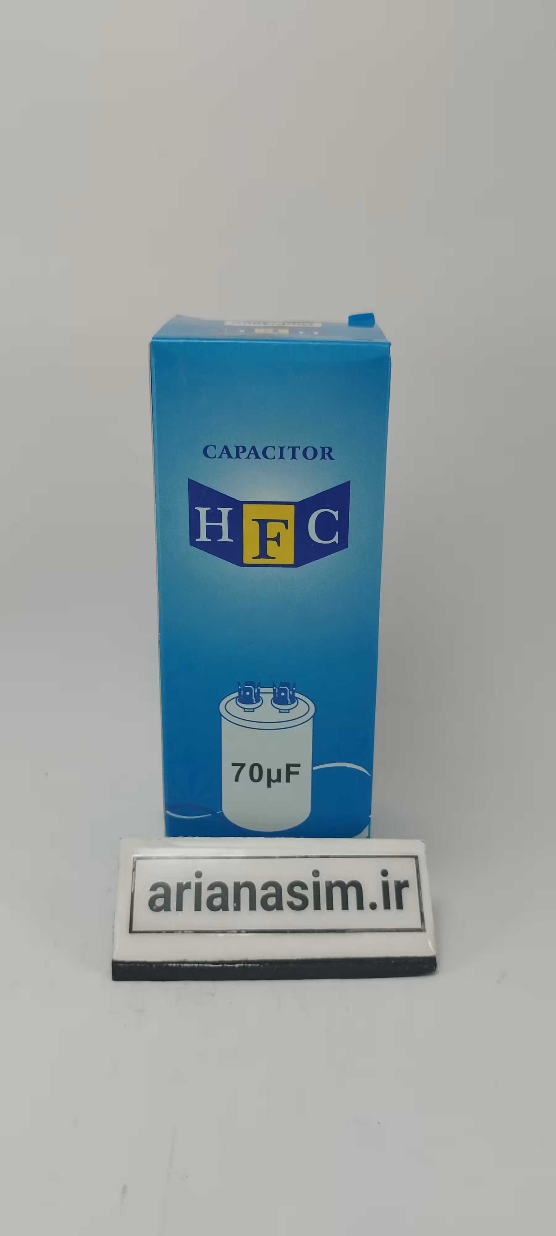 خازن 70µF میکروفاراد دائم کار HFC | آریا سیتی