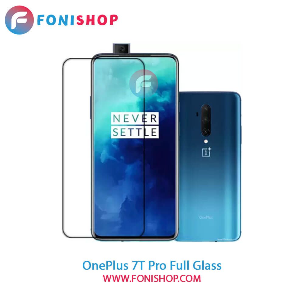 گلس فول تمام صفحه وان پلاس OnePlus 7T Pro