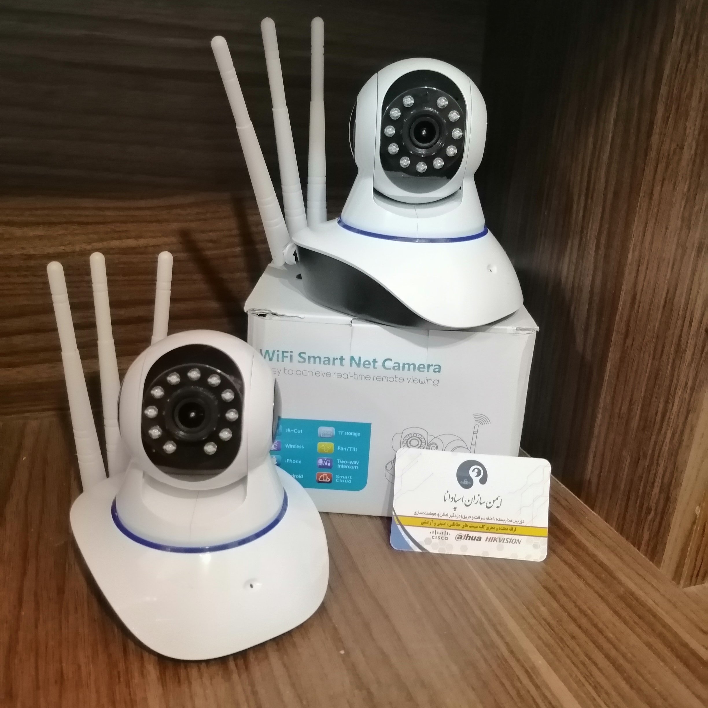 دوربین مداربسته بیسیم عروسکی چرخشی سه آنتن V380PRO (هزینه ارسال به عهده خریدار می باشد.) پس کرایه