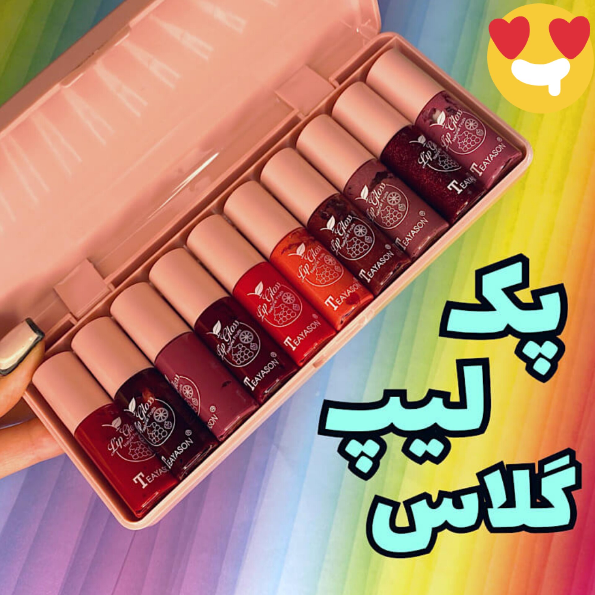 پک 10 عددی لیپ گلاس مایع