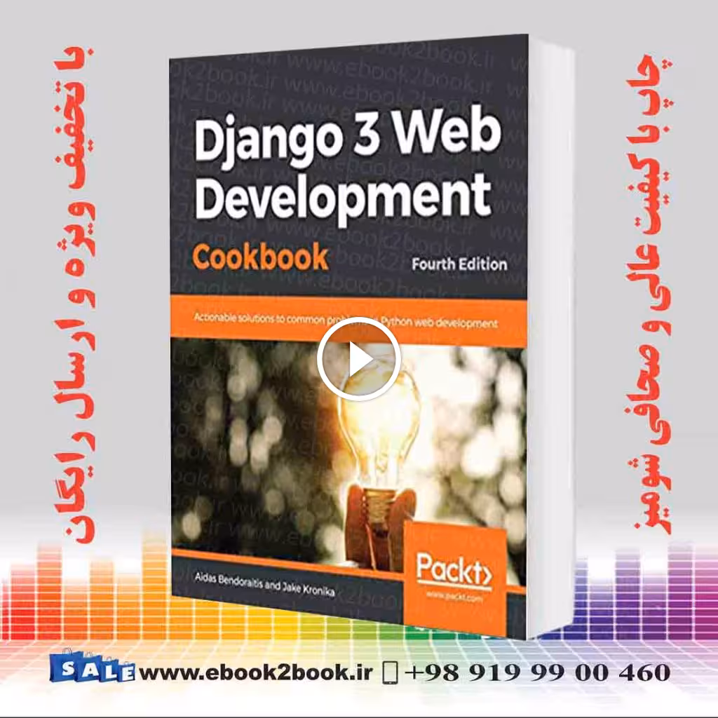 Django 3 Web Development Cookbook 4th Edition
