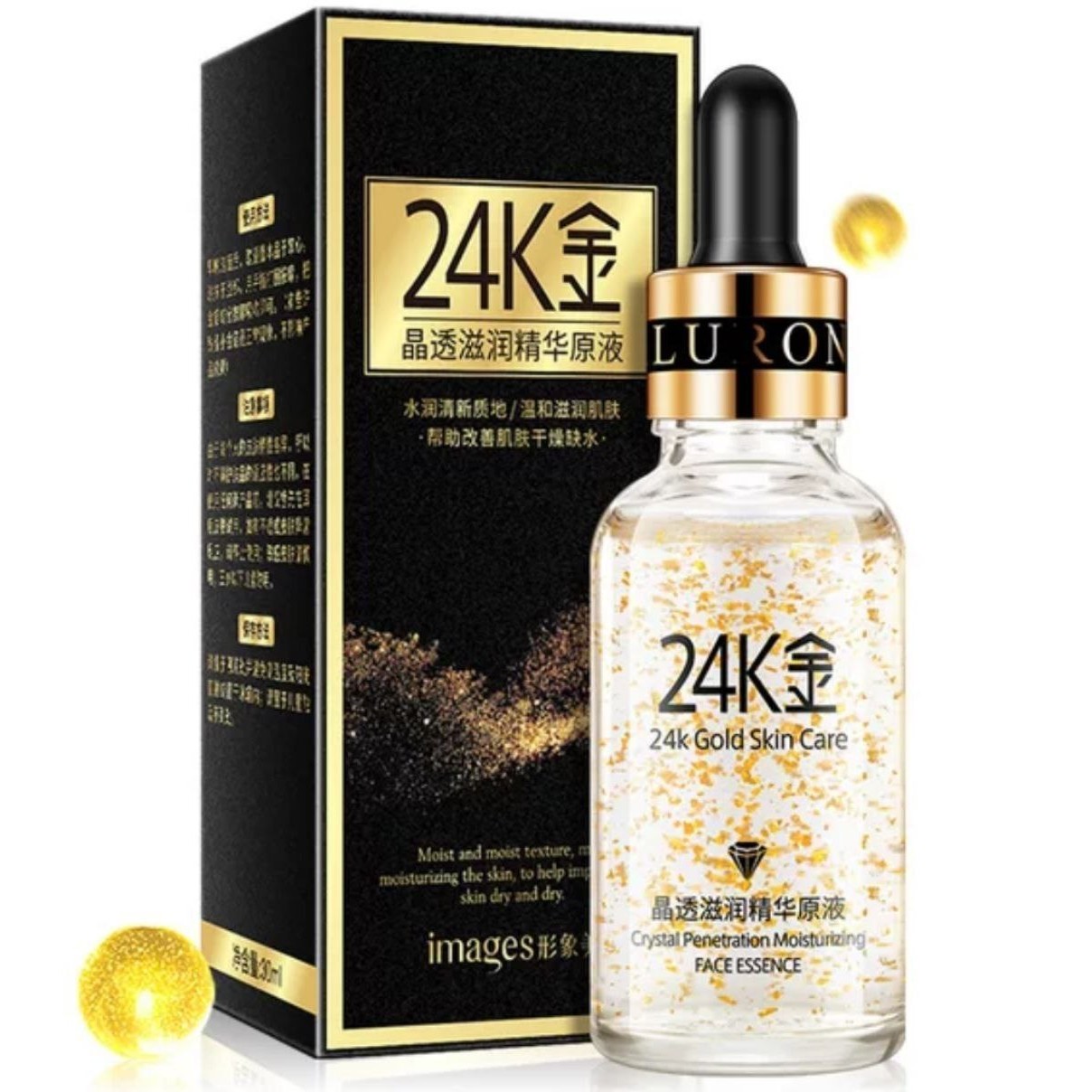 سرم 24k طلا ایمیجز حجم 30 میل 