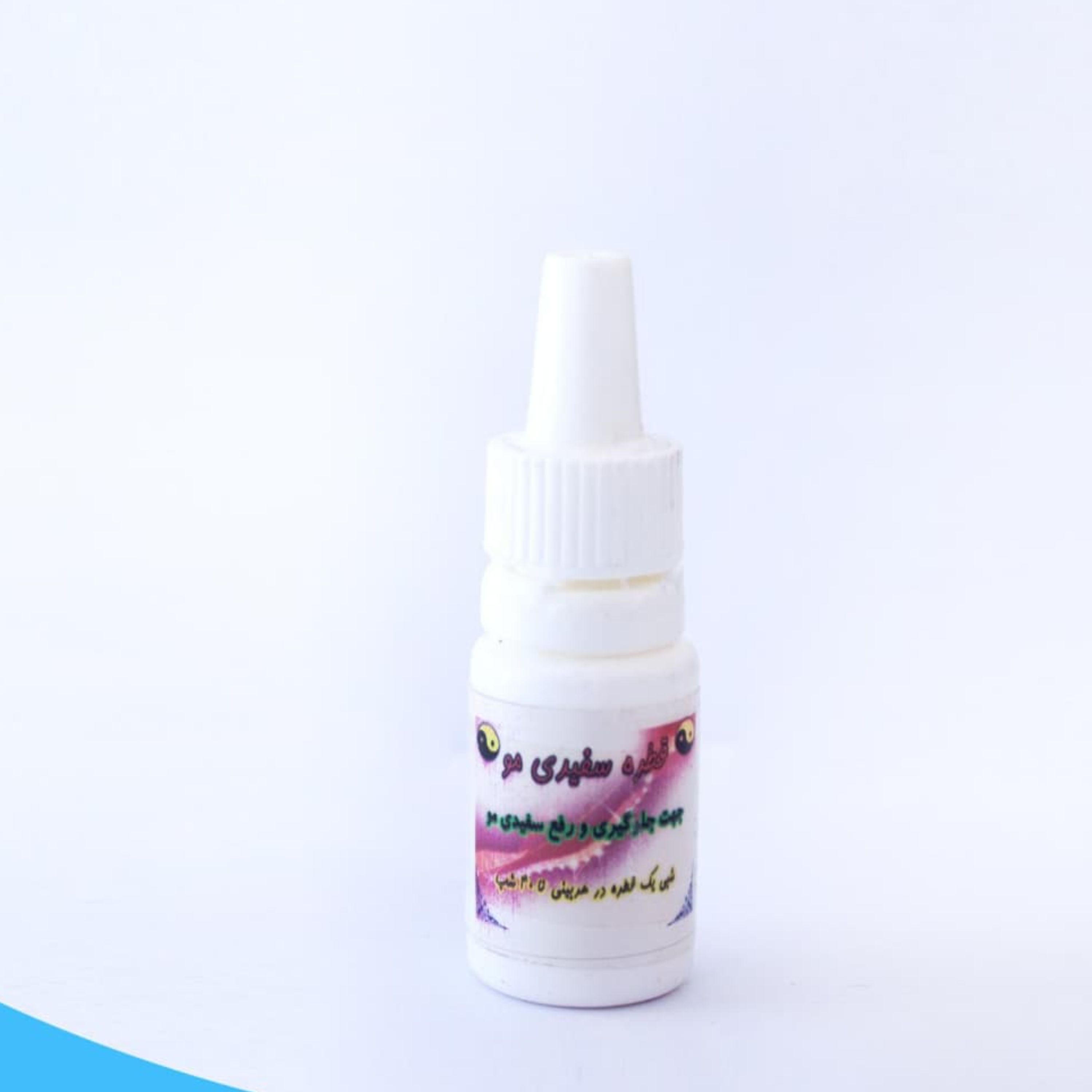 قطره جلوگیری و رفع سفیدی مو