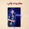 پازل 35 تکه مدل نیمار کد 56