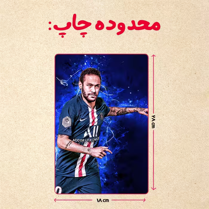 پازل 35 تکه مدل نیمار کد 56