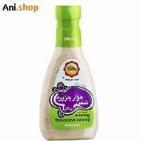 سس هزار جزیره بهروز 440 گرم کد C36