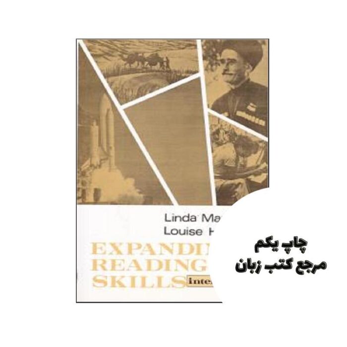 Expanding Reading Skills Intermediate نویسنده LINDA MARKSTEIN/LOUISE HIRASAWA