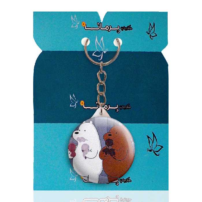 جاکلیدی پرمانه طرح خرس‌های کله‌فندقی کد pmy.10239