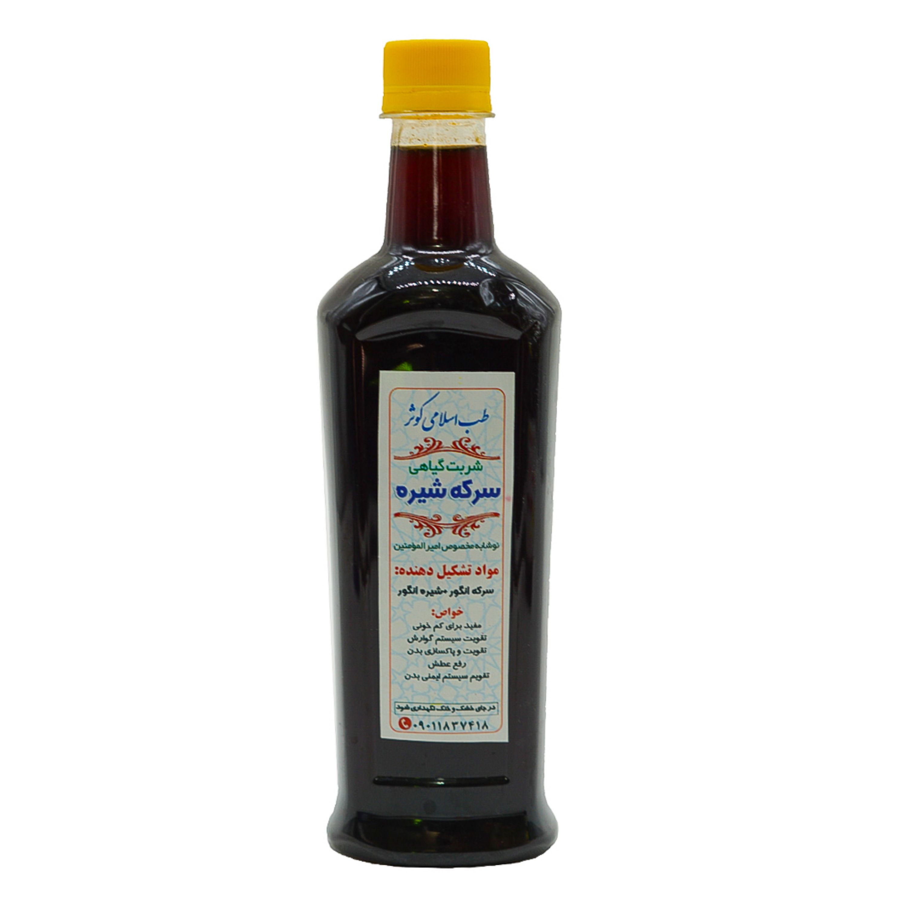 سرکه شیره