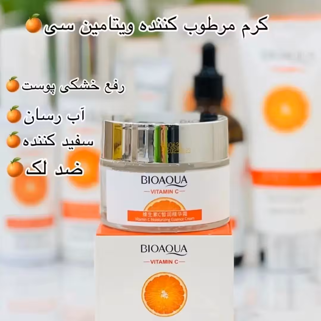 کرم آبرسان ویتامین سی بیوآکوا ضد لک و شفاف کننده پوست (آرایشی شین بیوتی)