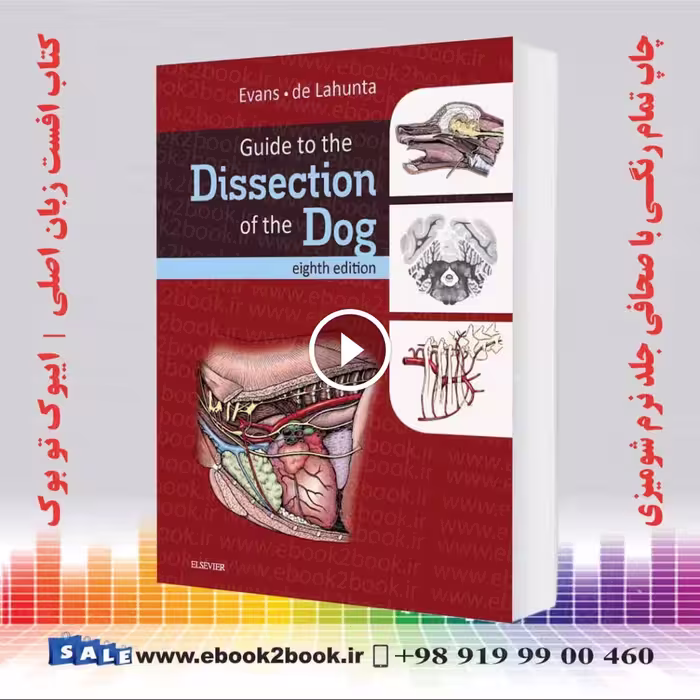 Guide to the Dissection of the Dog