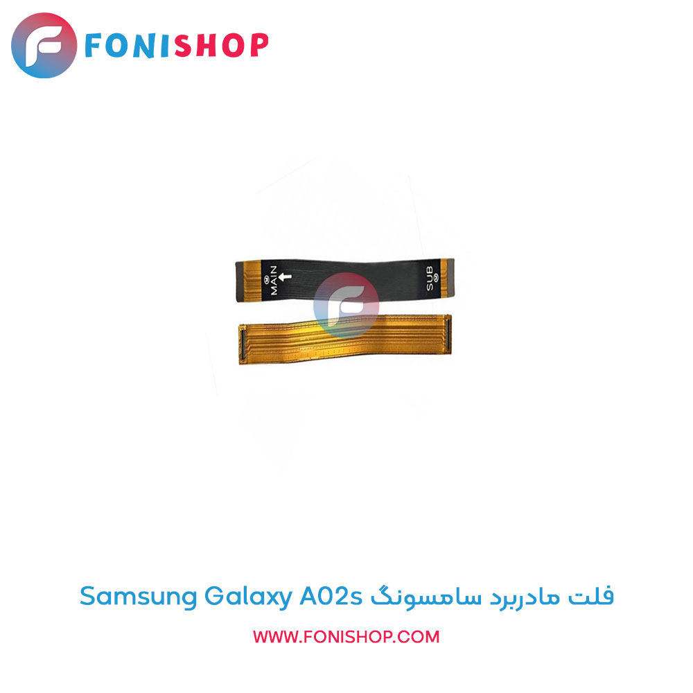 فلت مادربرد سامسونگ Samsung Galaxy A02s