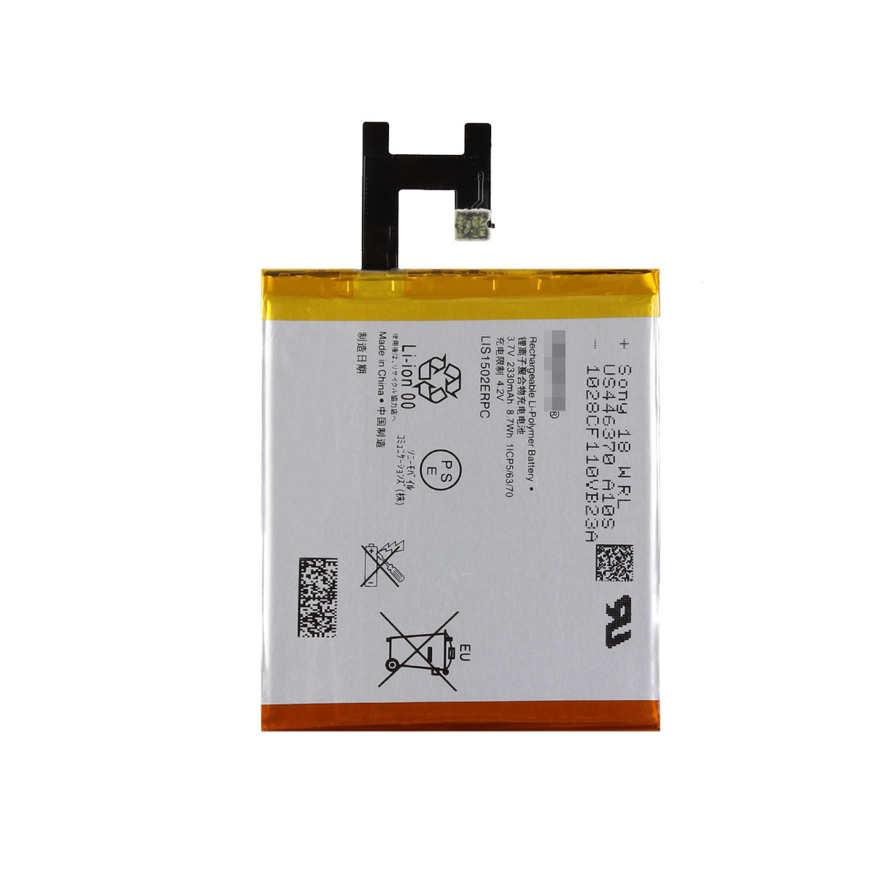 باتری موبایل مدل LIS1502ERPC ظرفیت 2330 میلی آمپر ساعت مناسب برای گوشی موبایل سونی Xperia Z 