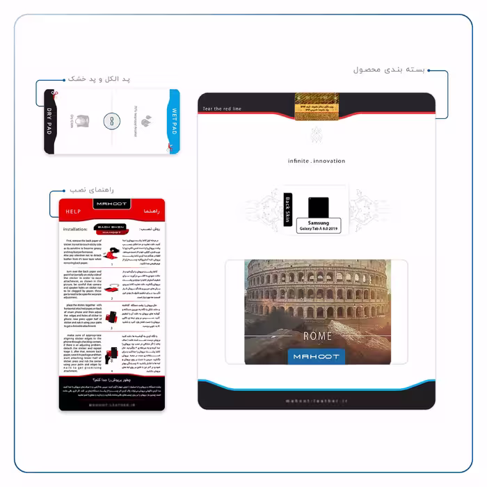 برچسب پوششی ماهوت مدل Rome City مناسب برای تبلت سامسونگ Galaxy Tab A 8.0 2019 T295