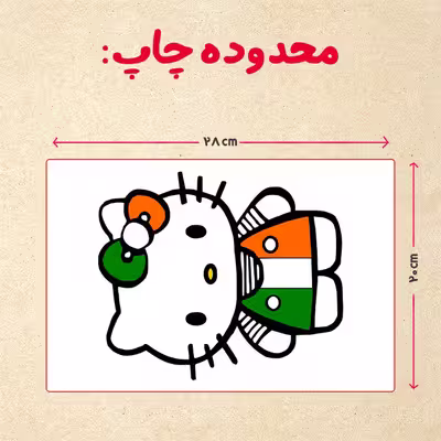 پازل 35 تکه مدل کیتی کد 73