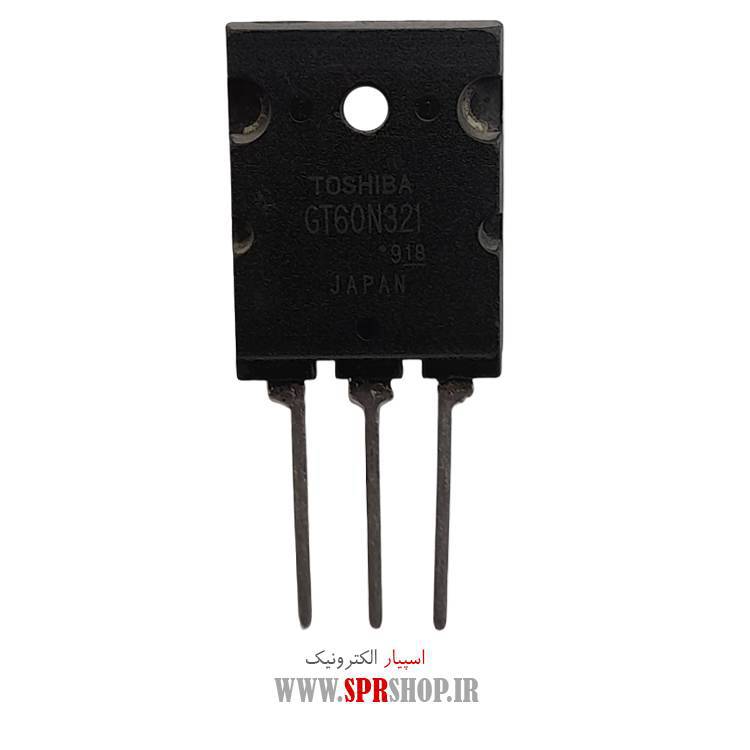 ترانزیستور IGBT GT60N321 TO-264