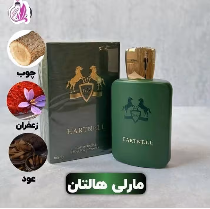ادکلن مارلی هالتون حجم 100 میلی‌لیترفرگرانس