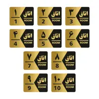 تابلو راهنما طرح اتاق مدل GNG410 مجموعه 10 عددی