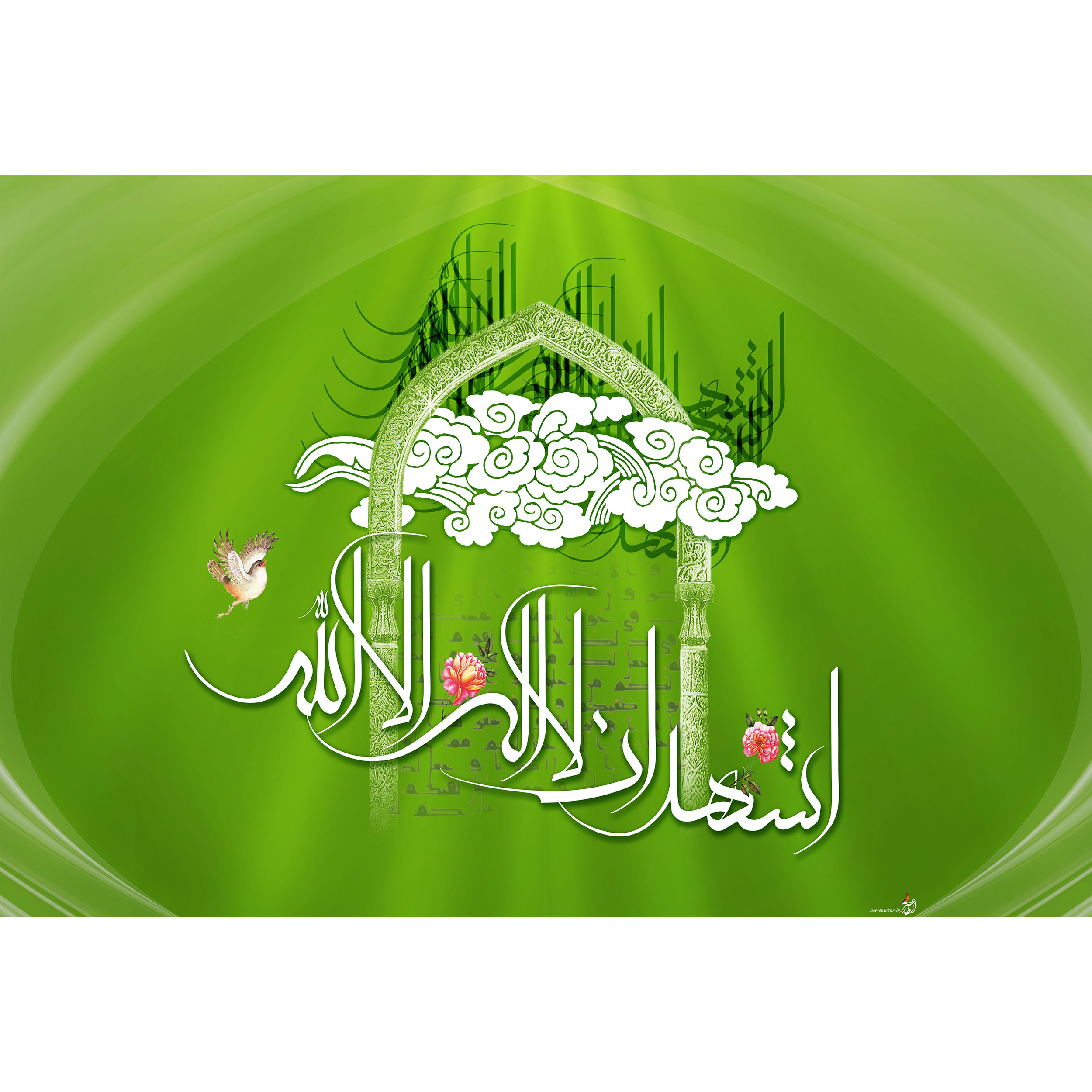 تابلو شاسی مدل اشهد ان لا اله الا الله کد T3315