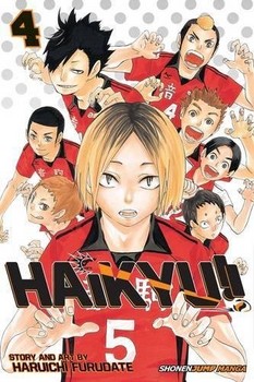 HAIKYU 4 | مرکز فرهنگی آبی