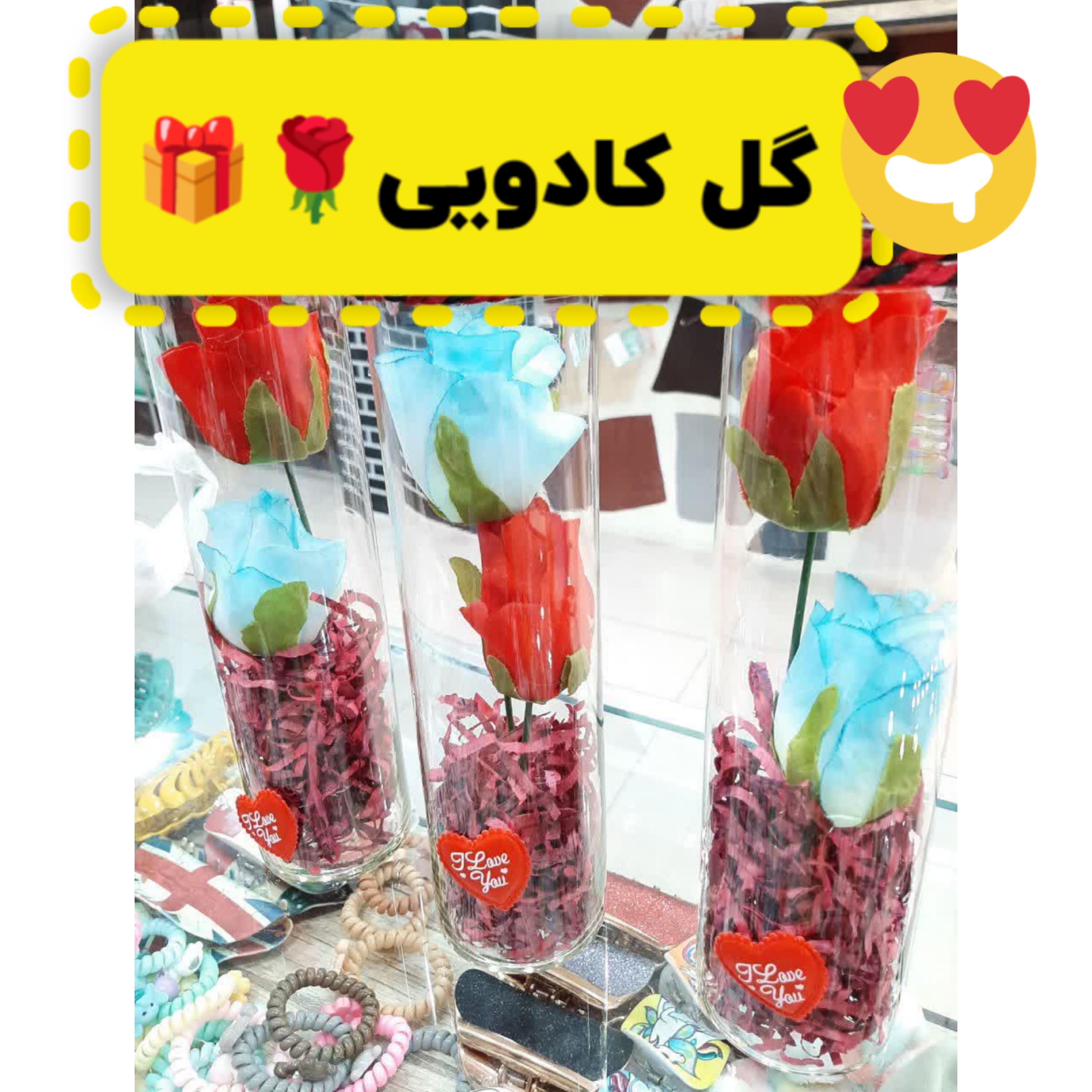 گل استوانه ای کادویی( مخصوص ولنتاین روز زن روز دختر روز عشق هدیه)کادو تولد جشن مناسبت