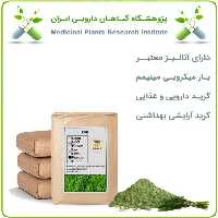 پودر شوید فله
