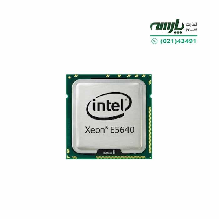 پردازنده سرور Intel Xeon E5640