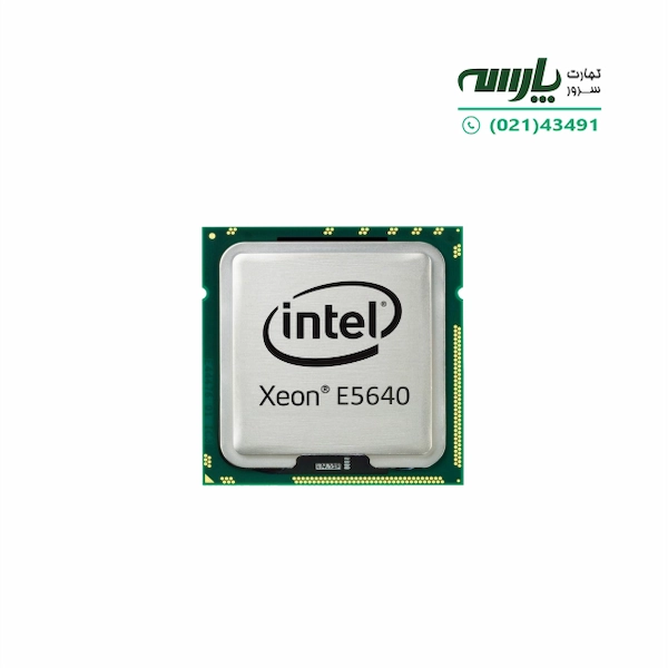 پردازنده سرور Intel Xeon E5640