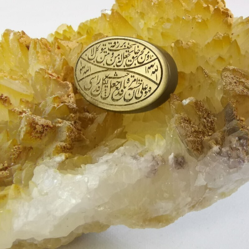 سنگ یشم با روکش طلایی با ایاتی از سوره طلاق